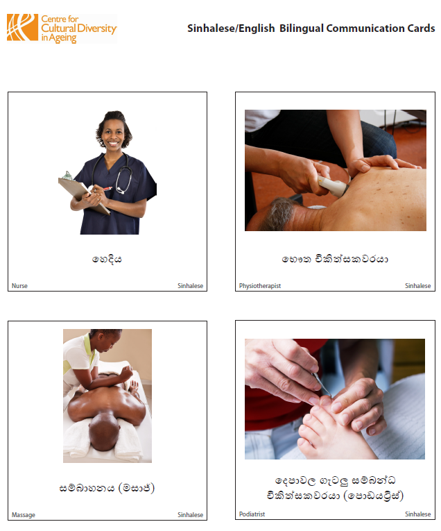 New resources: Communication Cards and Aged Care Signage